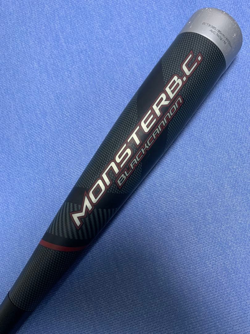 モンスターB.C 85cm 740g ミドル