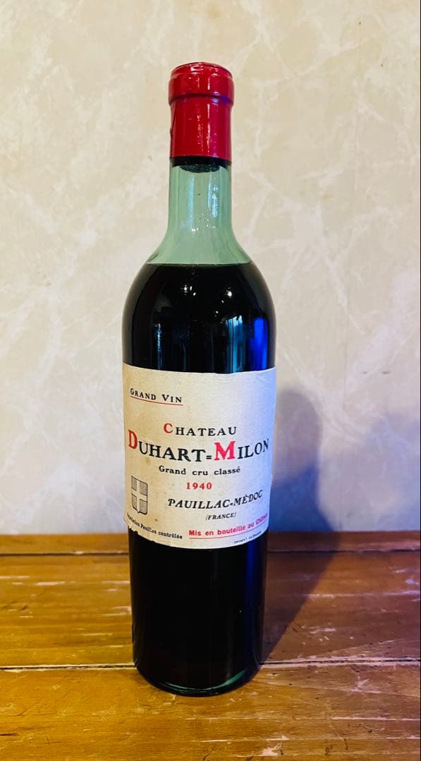 シャトー・デュアール・ミロンのヴィンテージワイン 1940