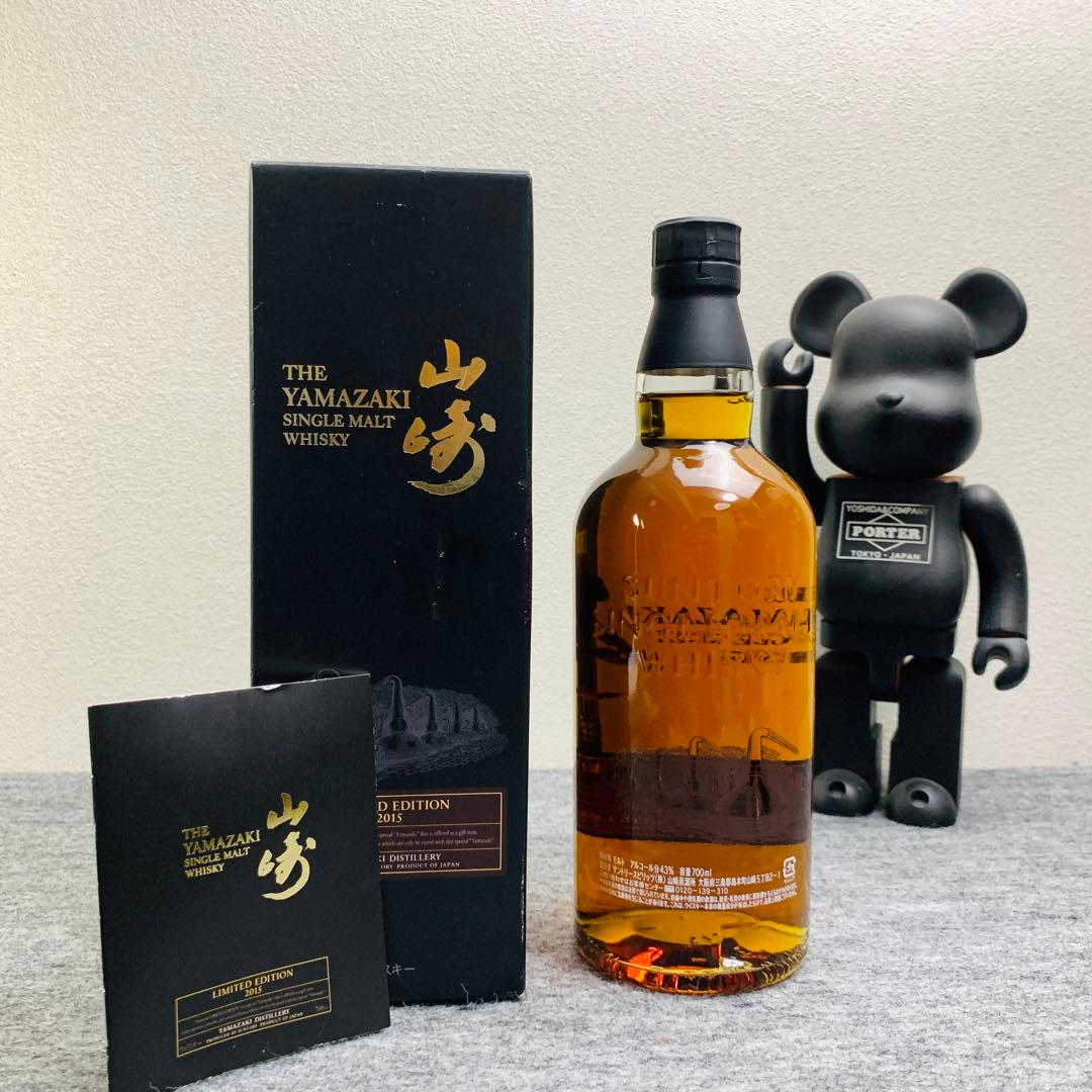 SUNTORY サントリー 山崎 リミテッドエディション 2015