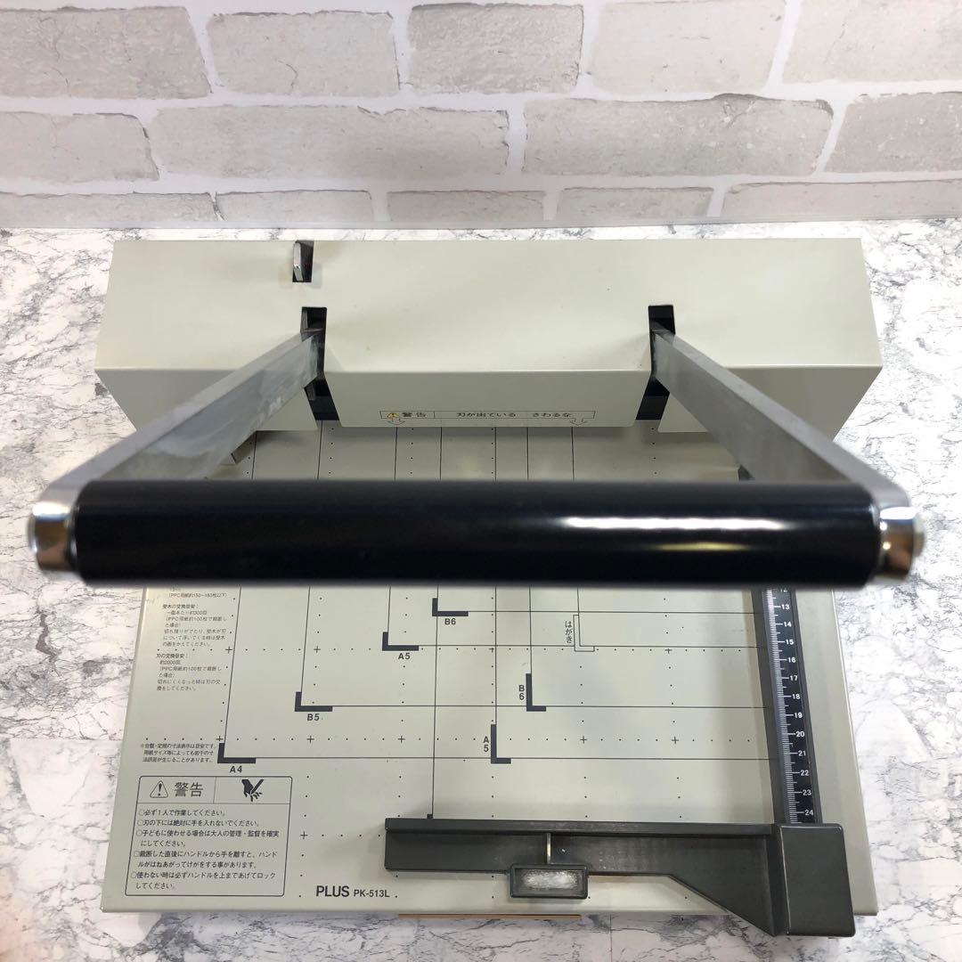PLUS 手動式 ペーパーカッター PK-513L 裁断機 紙切断機 紙切り機