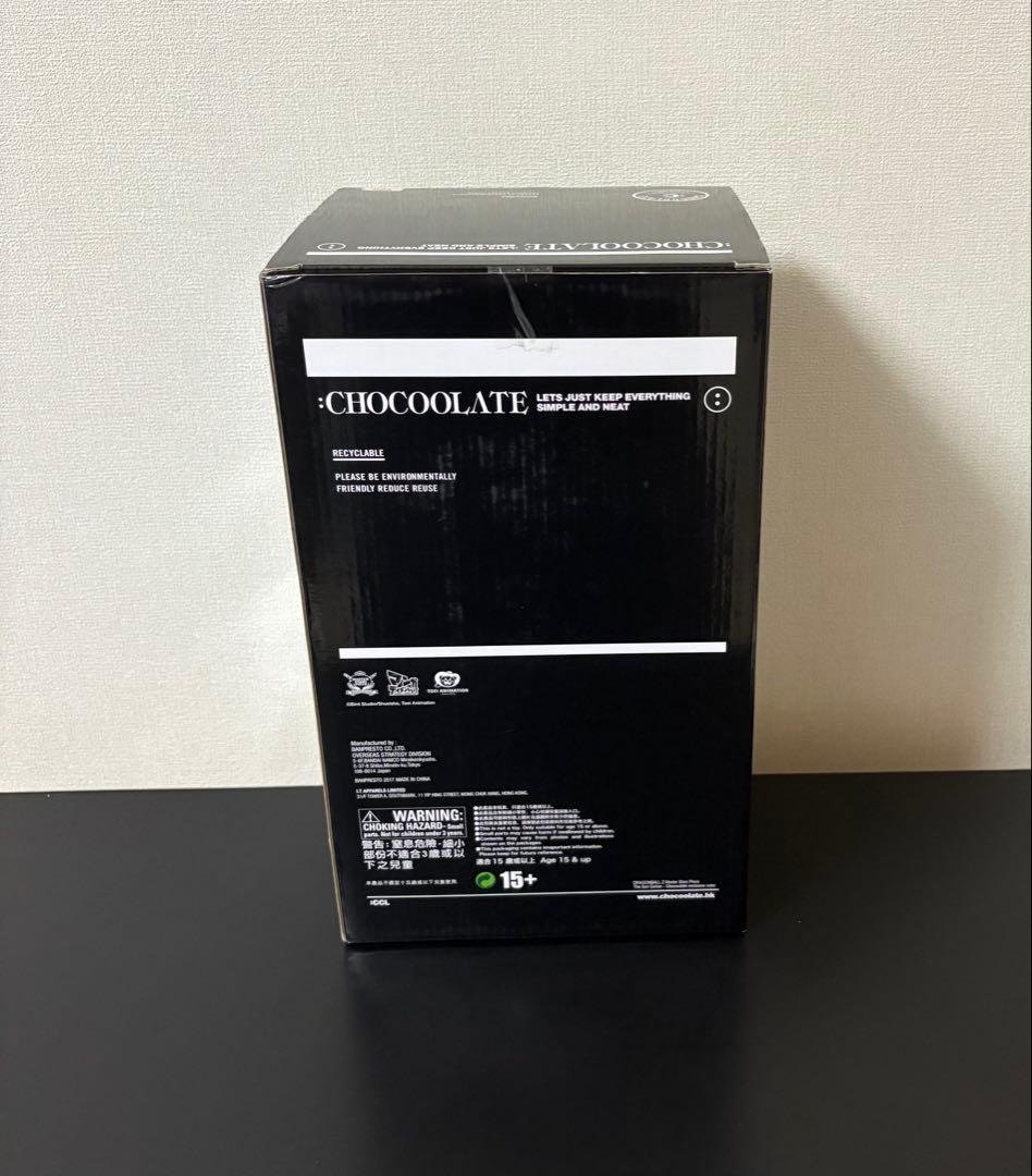 【新品未開封】ドラゴンボール 孫悟飯 MSP CHOCOOLATE 香港限定