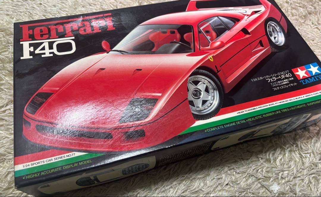 タミヤ 1/24 スポーツカーシリーズ No.77 フェラーリF40 プラモデル