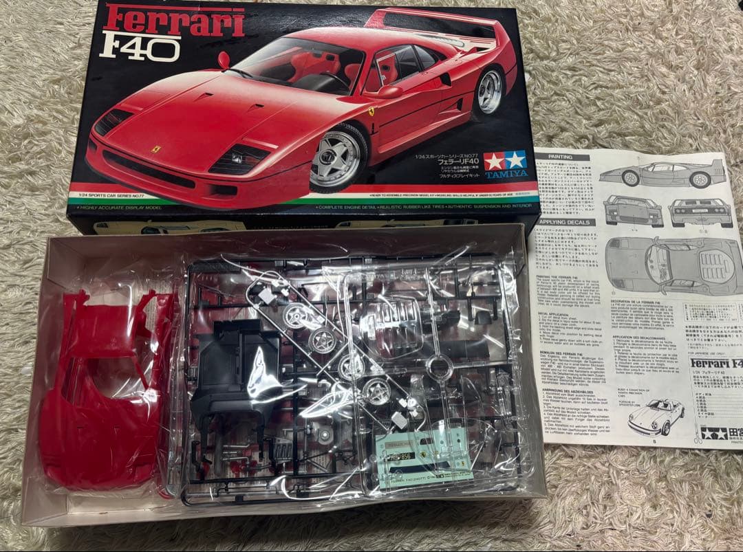 タミヤ 1/24 スポーツカーシリーズ No.77 フェラーリF40 プラモデル