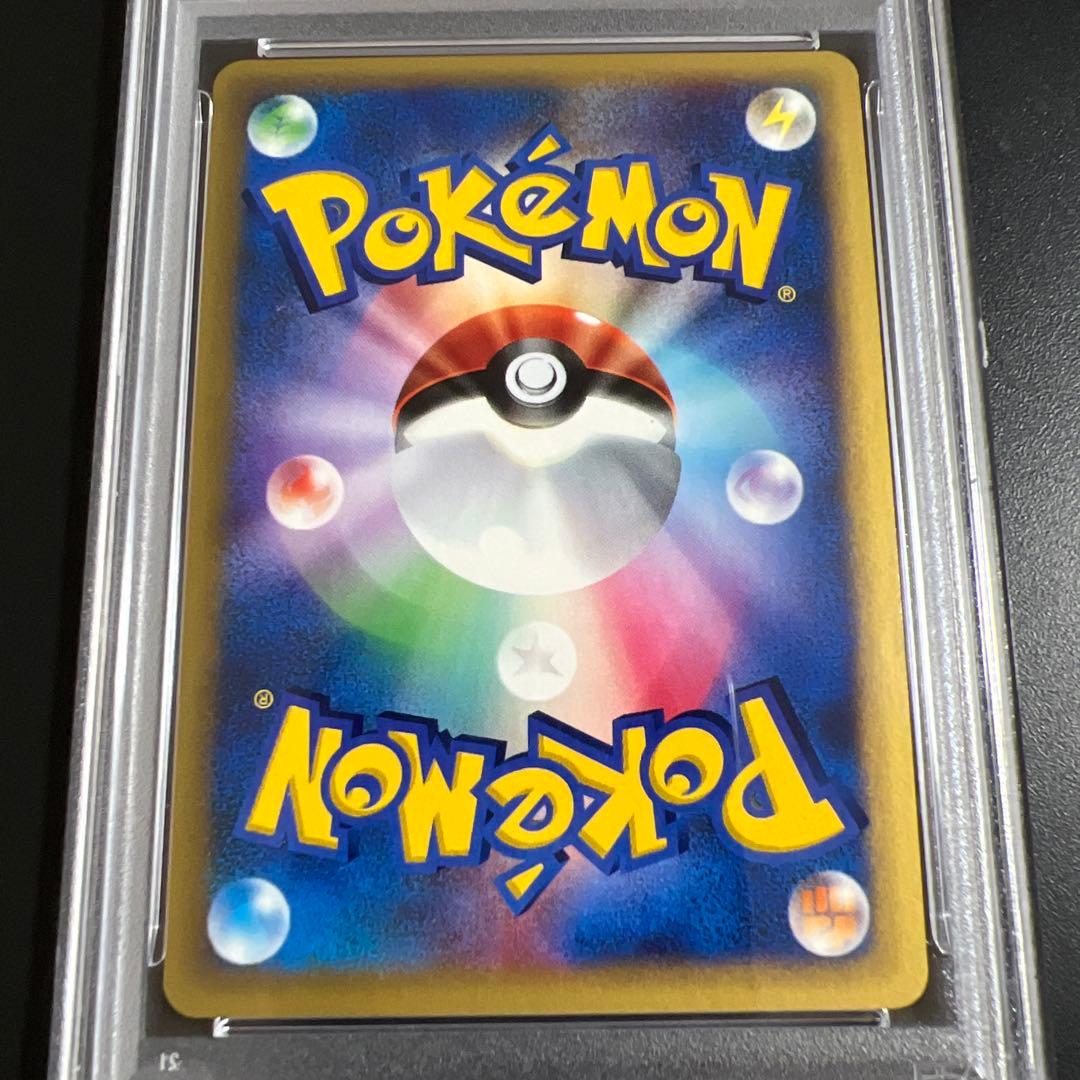 【PSA10】ポケモンカードｅ　バンギラス　キラ　渦巻きホロ　はかいのいぶき