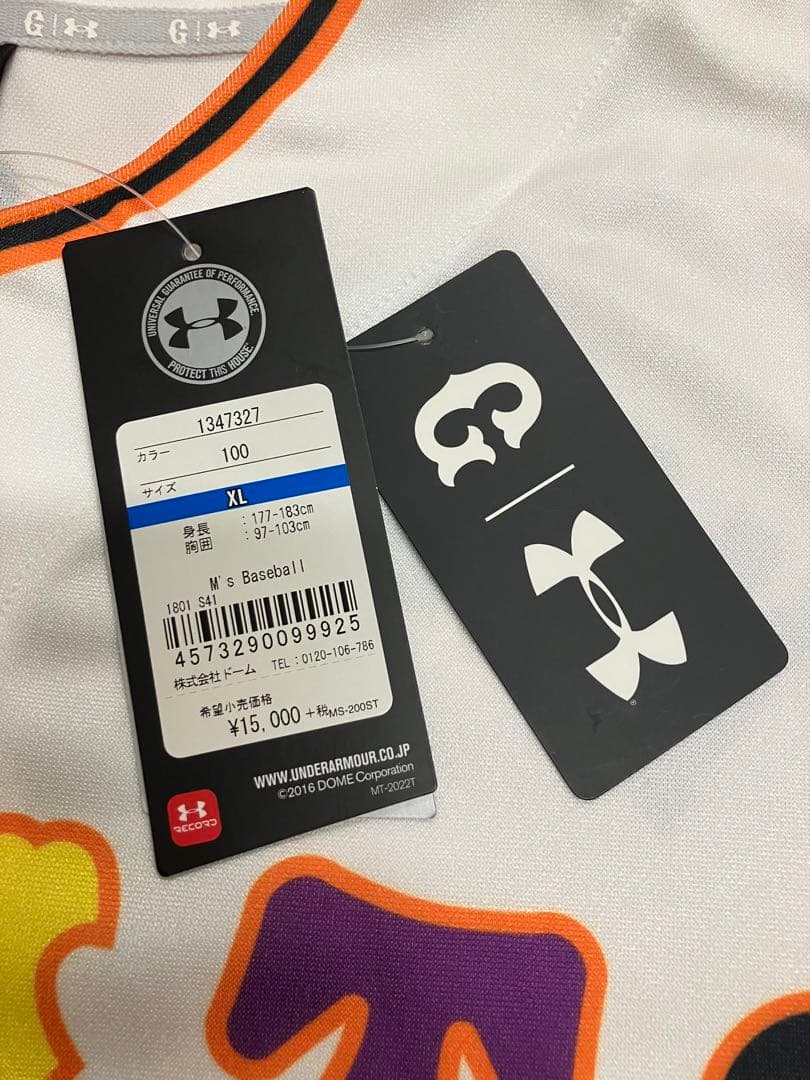 ももいろクローバーZ ユニフォーム　読売ジャイアンツ　読売巨人軍　ももクロ