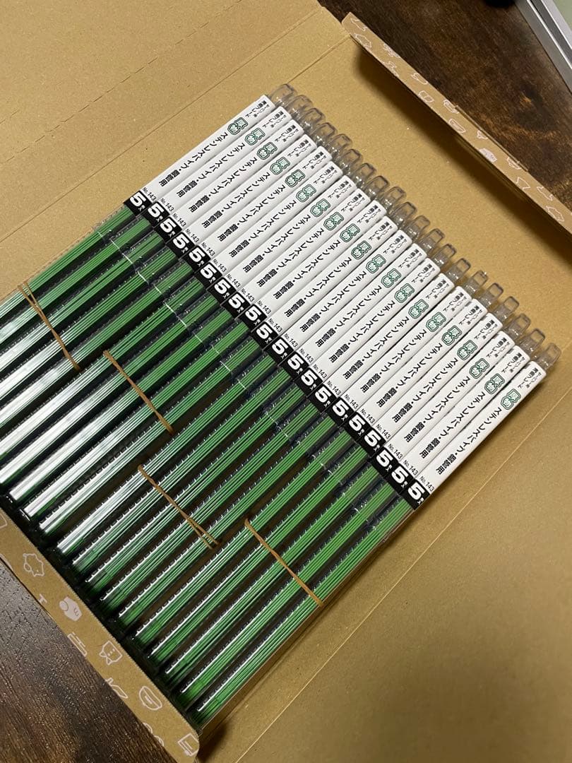 セーバーソー　替刃　No.143 250ミリ　20組100枚