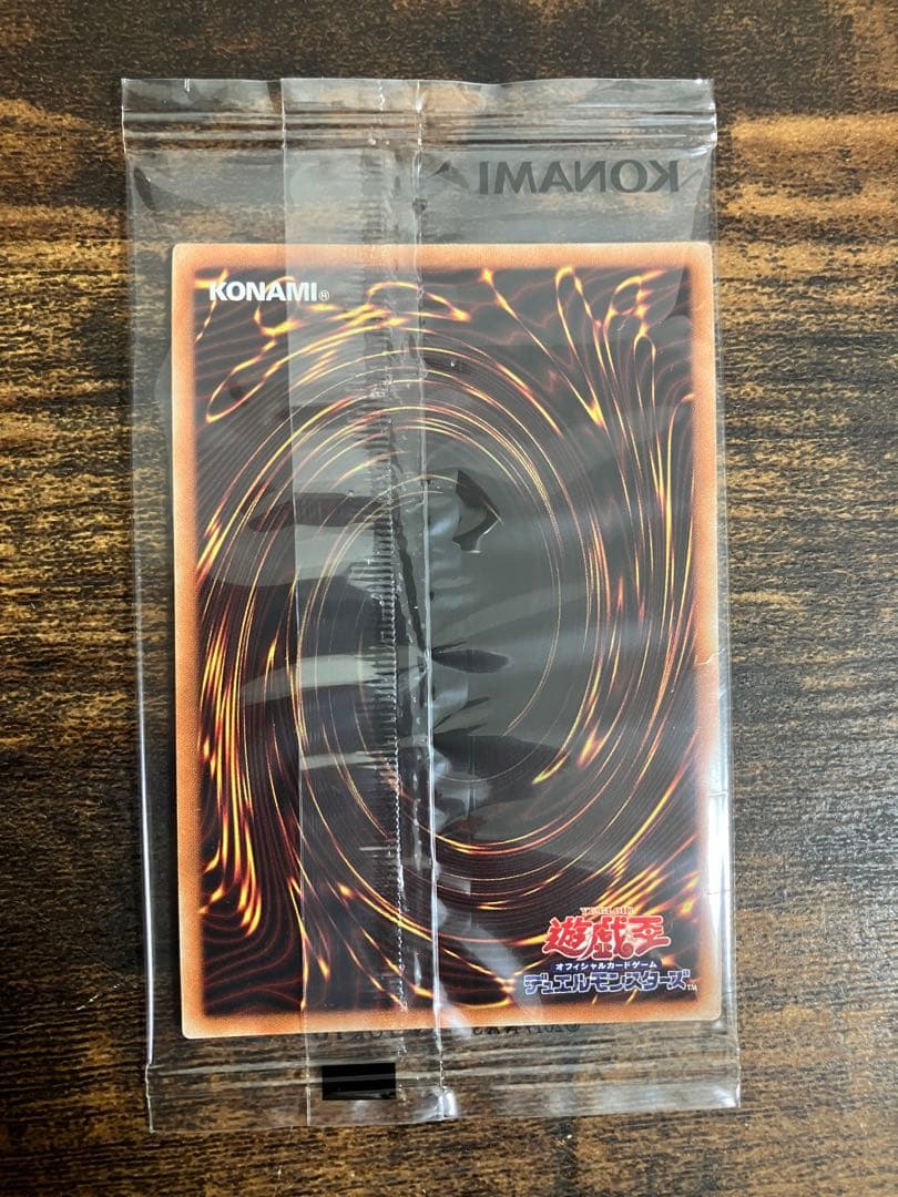 未開封　遊戯王　レッドアイズブラックドラゴン　WCSP2019 ミレニアムレア