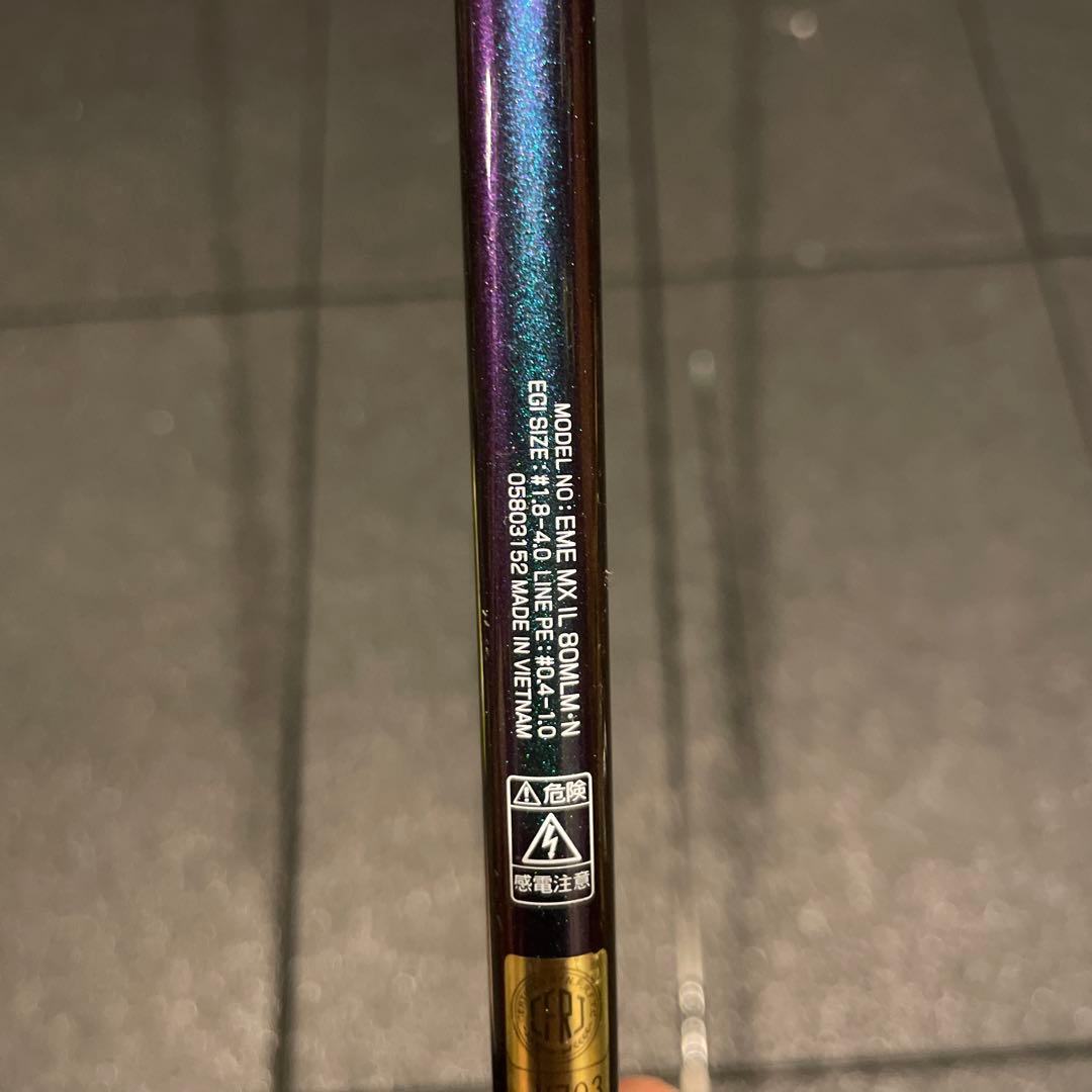 ダイワ　エメラルダス　MX IL 80MLM-N ジャンク品