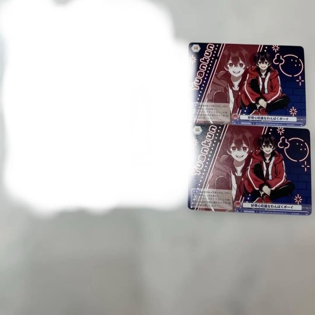 カラフルピーチ　まとめ売り