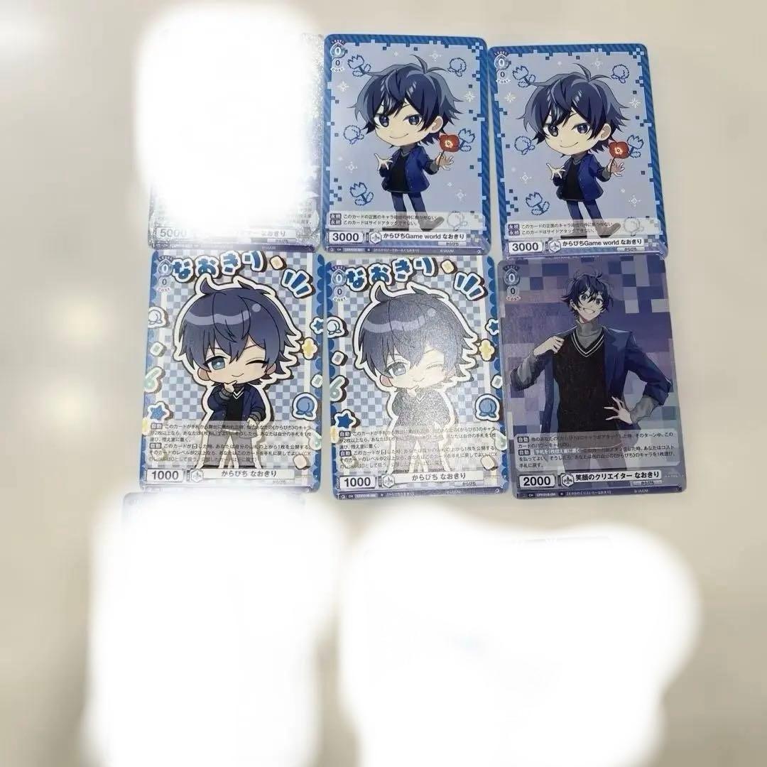 カラフルピーチ　まとめ売り