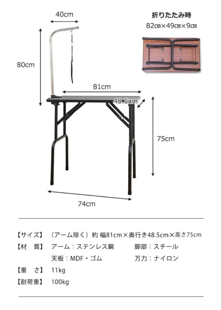 トリミングテーブル　トリミング台　犬用品　ピンク×ブラック　ペット用品