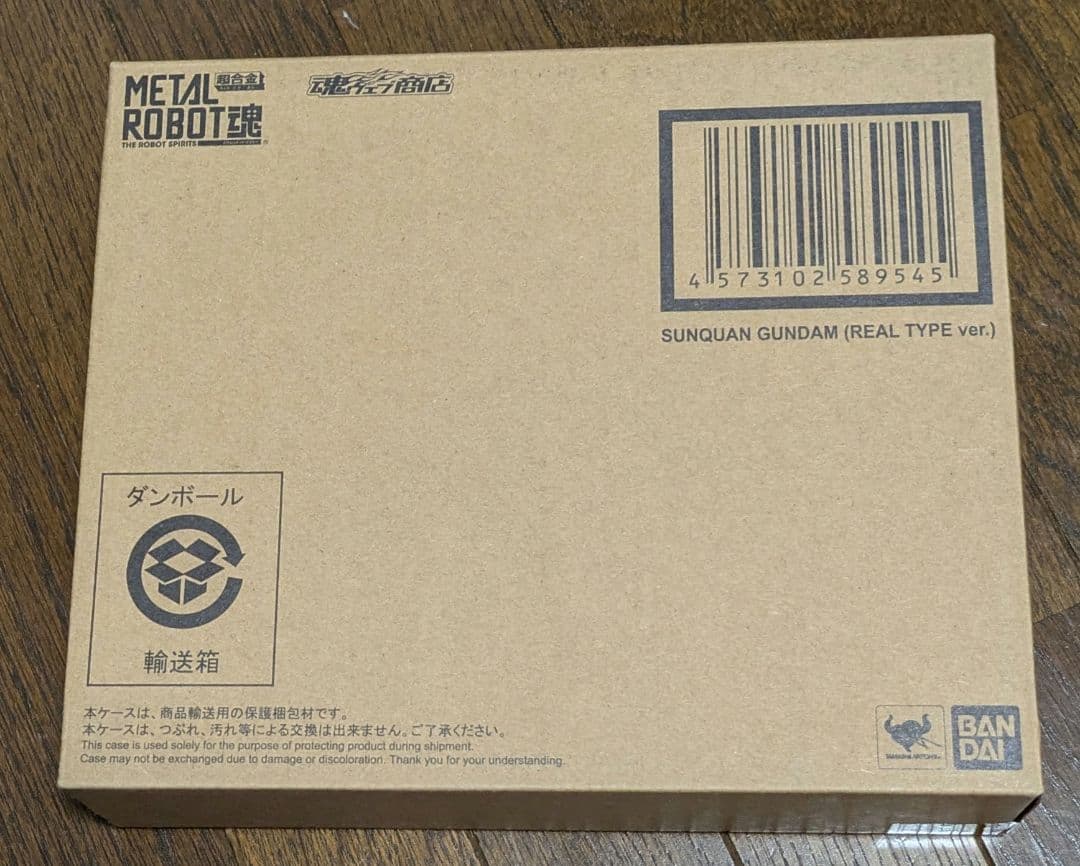 L ROBOT 魂　SDガンダム外伝　 全10体セット