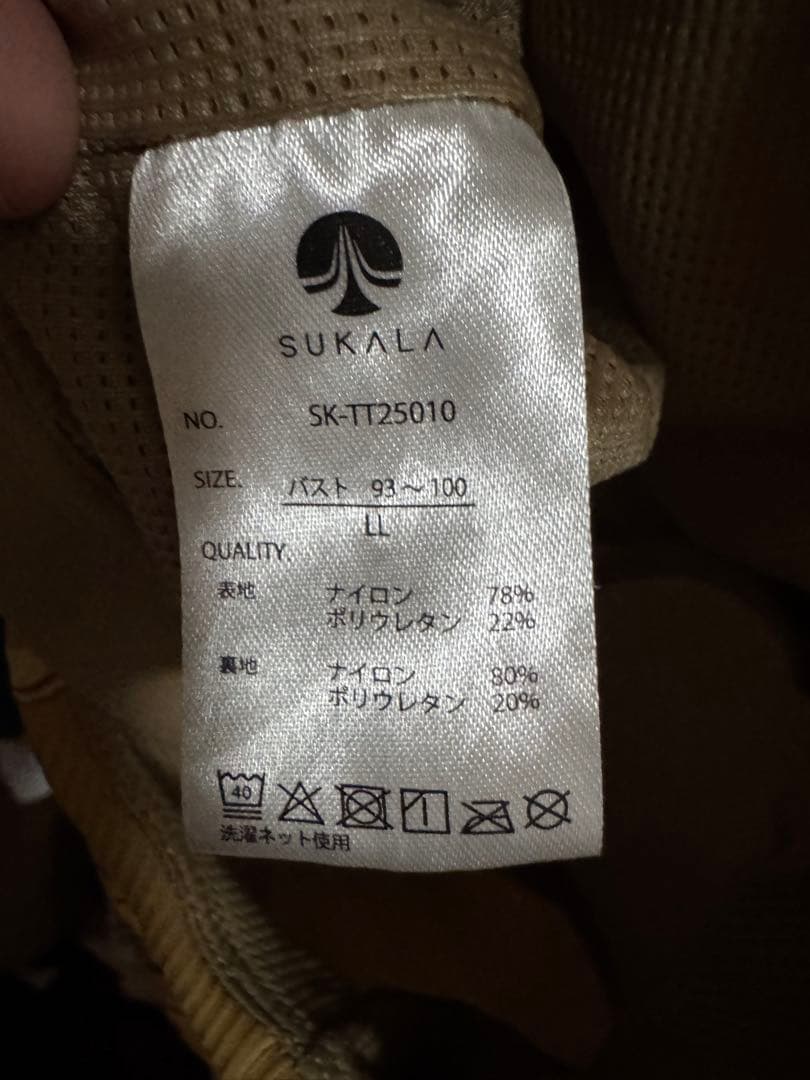 ぷ*ー様 リブ Big フラワープリントタンクトップ　レギンス ゴールドLL