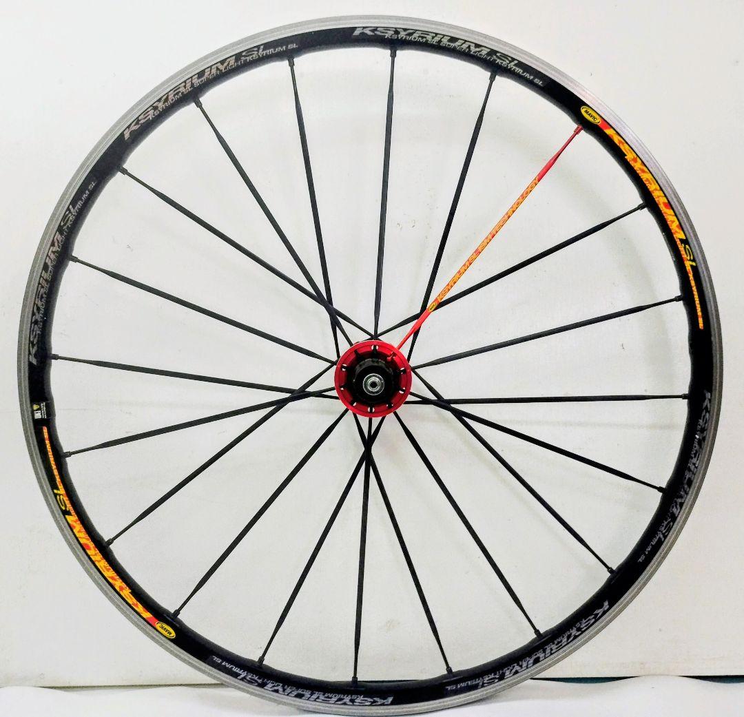 マビック、キシリウム SL .クリンチャーリムブレーキ。