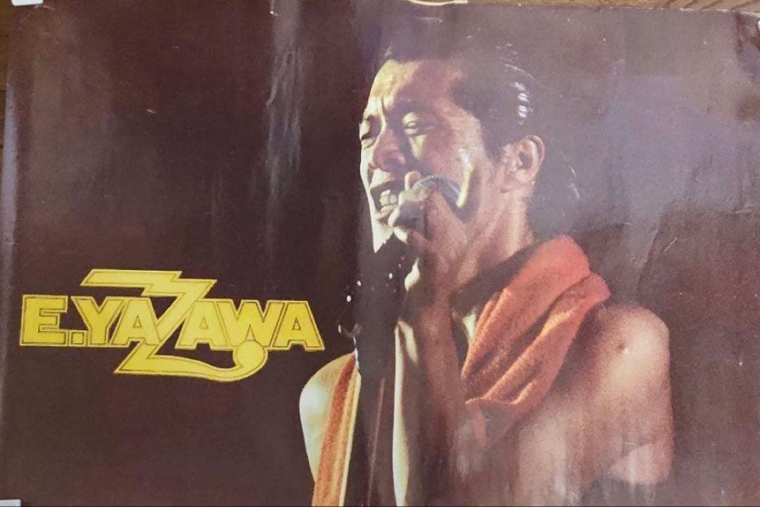 矢沢永吉　黒く塗りつぶせポスター