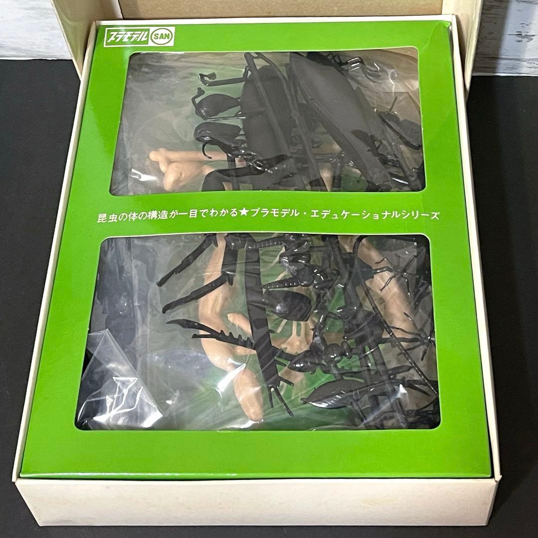 マルサンプラモデル　エディショナルシリーズ　昆虫の不思議　絶版‼︎