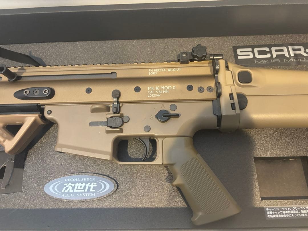 東京マルイ　次世代SCAR-L FDE スカーL