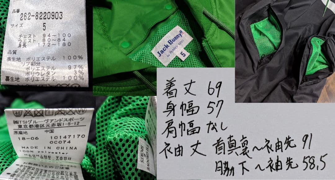 パーリーゲイツ　ジャックバニー　半袖シャツ　4way　スニード　プルオーバー　5