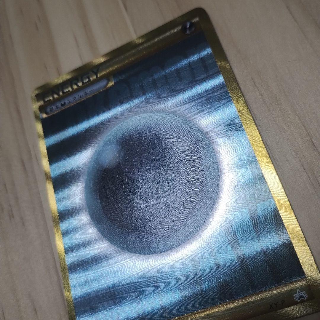 ポケモンカード break エネルギー 悪 ur