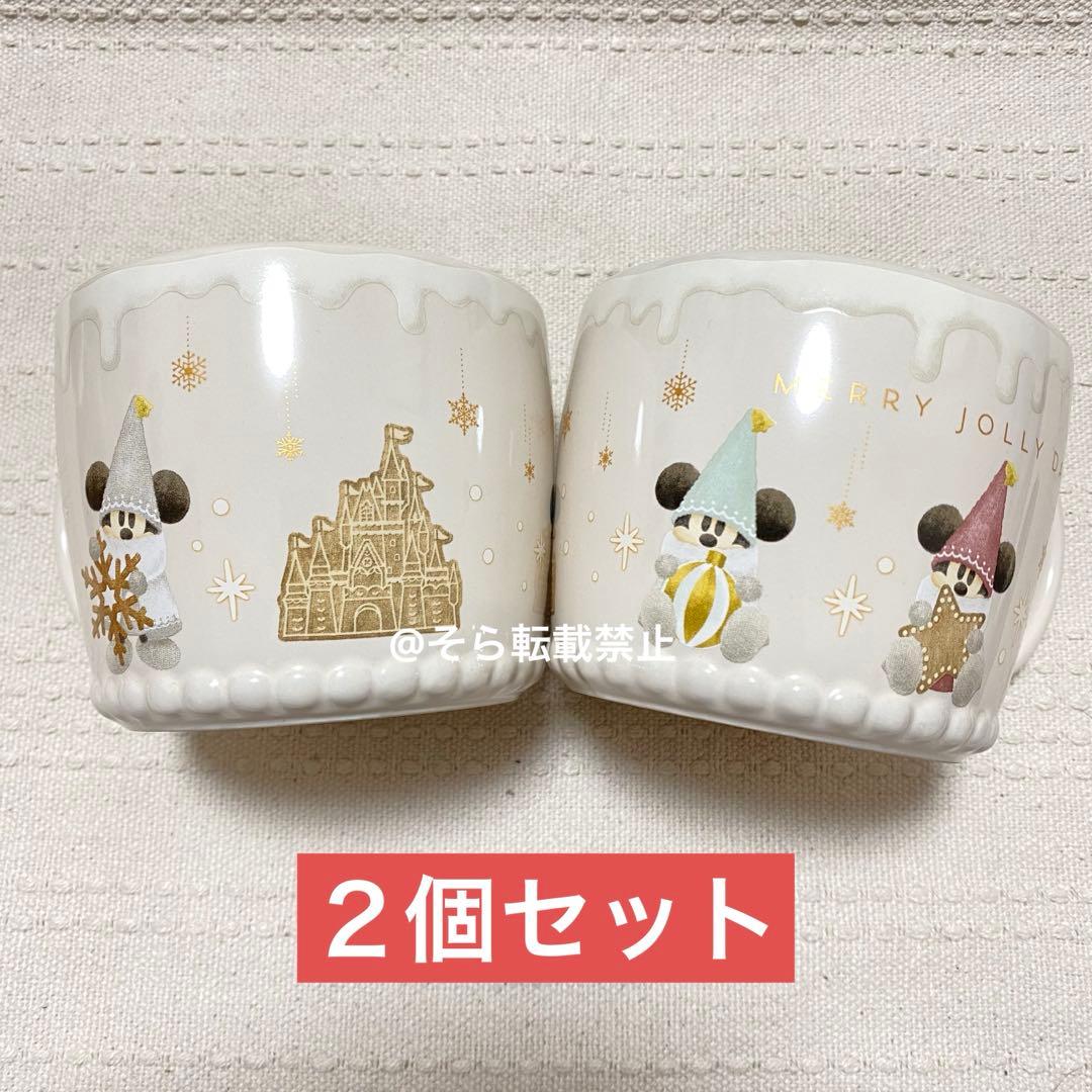 リルリンリン マグカップ 2025 ２個セットコップ ディズニー クリスマス