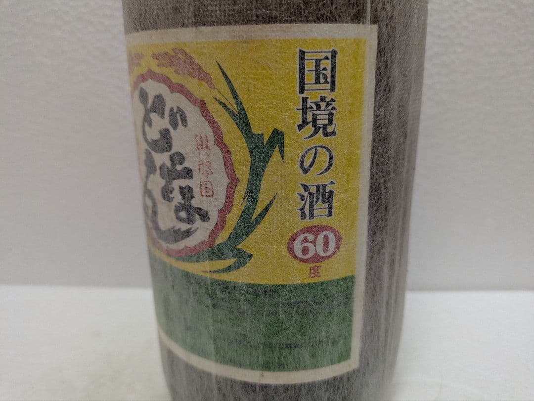 琉球泡盛 花酒 どなん 60度 古酒