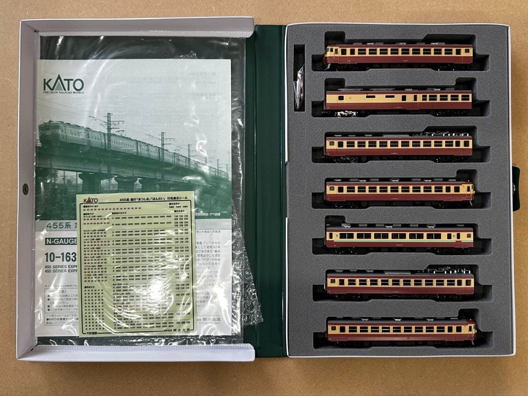 KATO 455系 ばんだい6両セット＋サハシ455