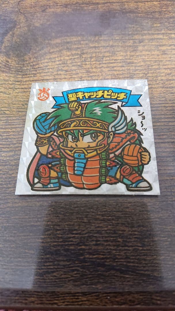 ビックリマンシール 第23弾 天使 聖キャッチピッチ 横向きゼウス