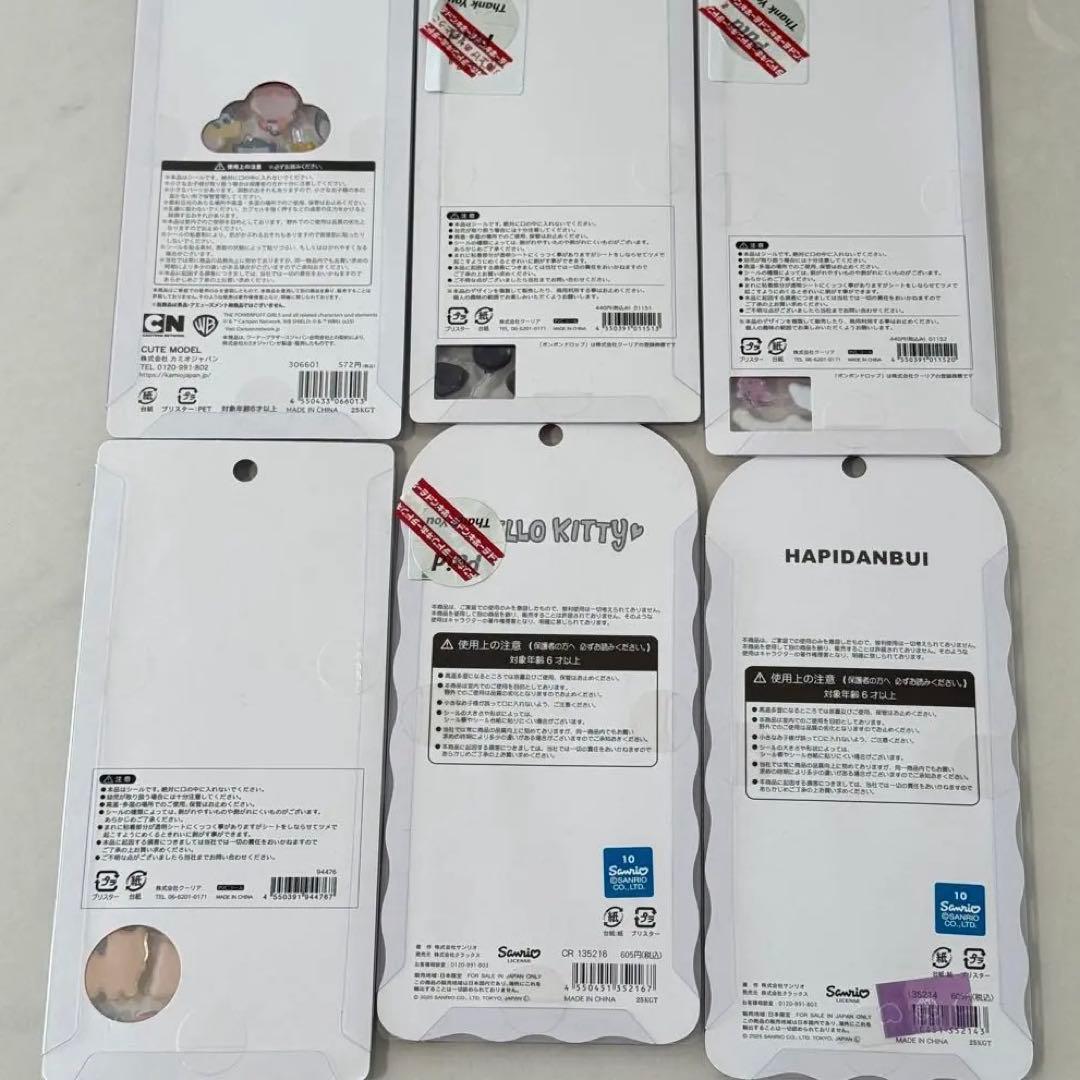 【正規品】ボンボンドロップシール コットンパフィ プチドロップ 14個セット