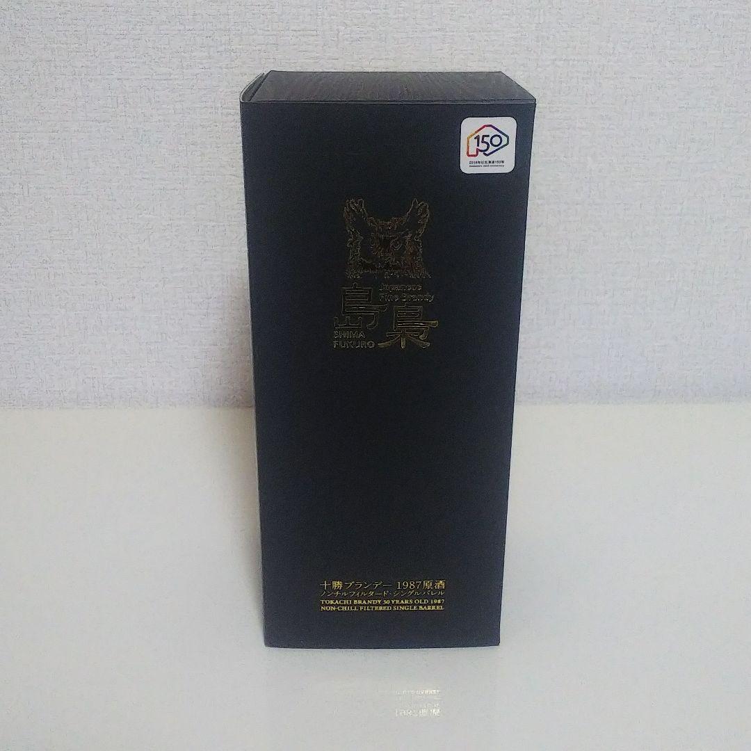 【2000円値下げ】 島梟 1987原酒ノンチルフィルタードシングルバレル