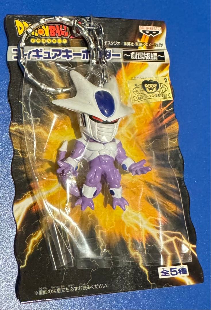 希少　レア　フルコンプ　5種　ドラゴンボールZ フィギュアキーホルダー　劇場版編