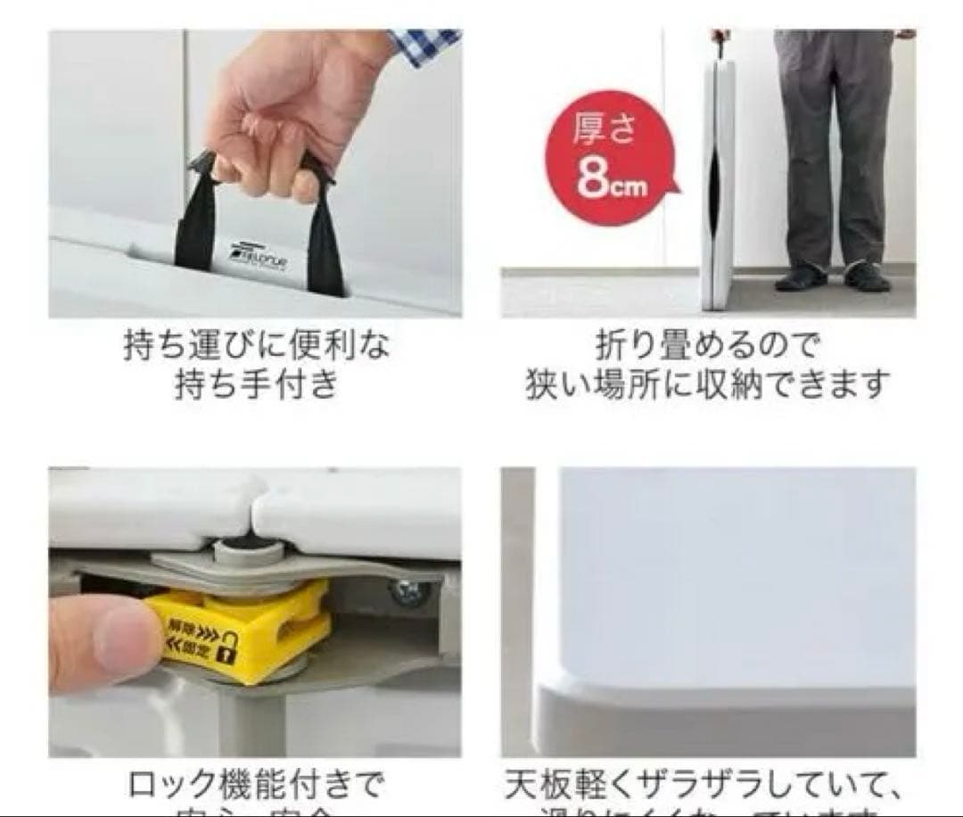 FIELDDOOR 折りたたみワークテーブル 180ホワイト受け取りの方送料無し