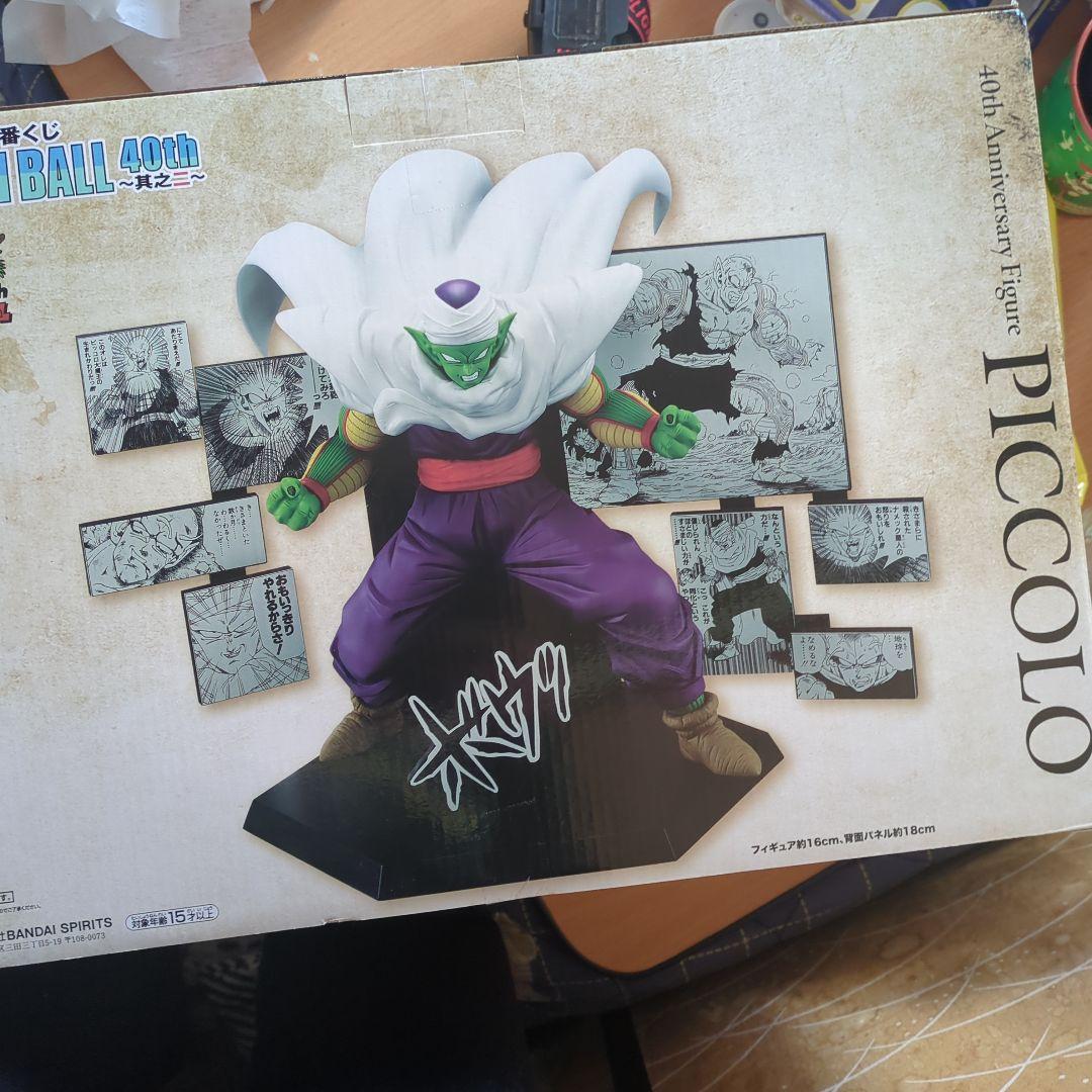 未開封 一番くじフィギュア ドラゴンボール 40th ピッコロ D賞
