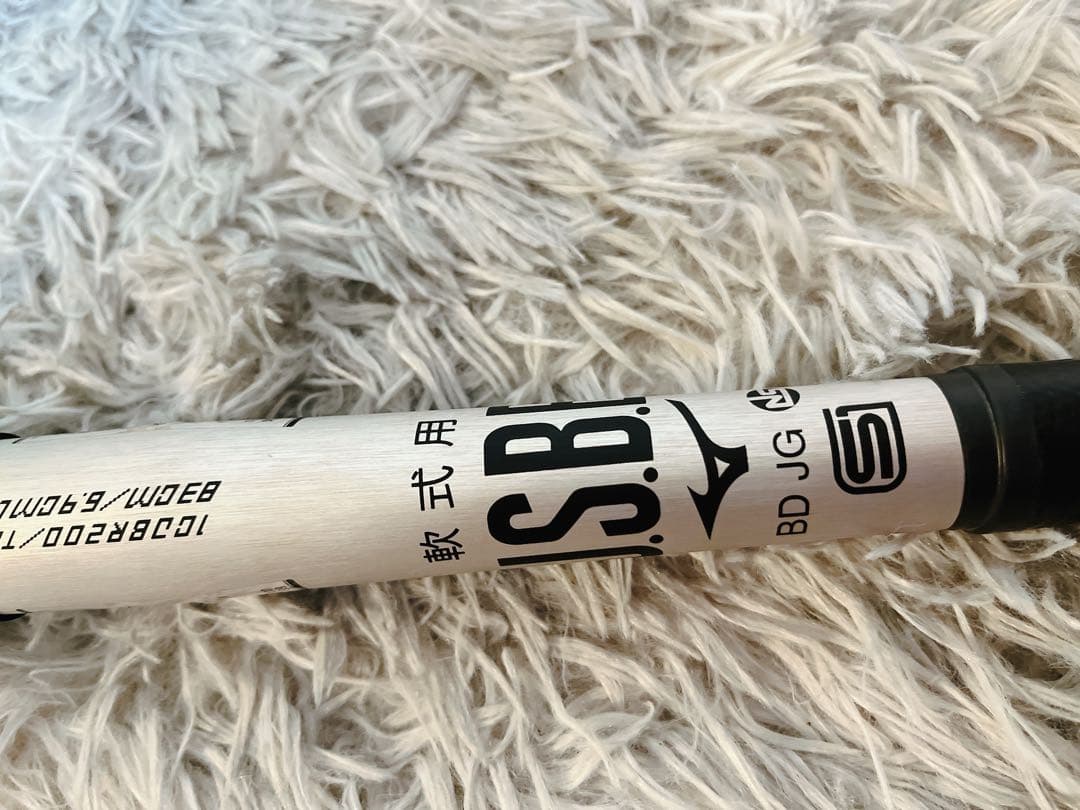 ほぼ未使用⭐︎ミズノ　ビヨンドマックス　レガシーメタル　83㎝