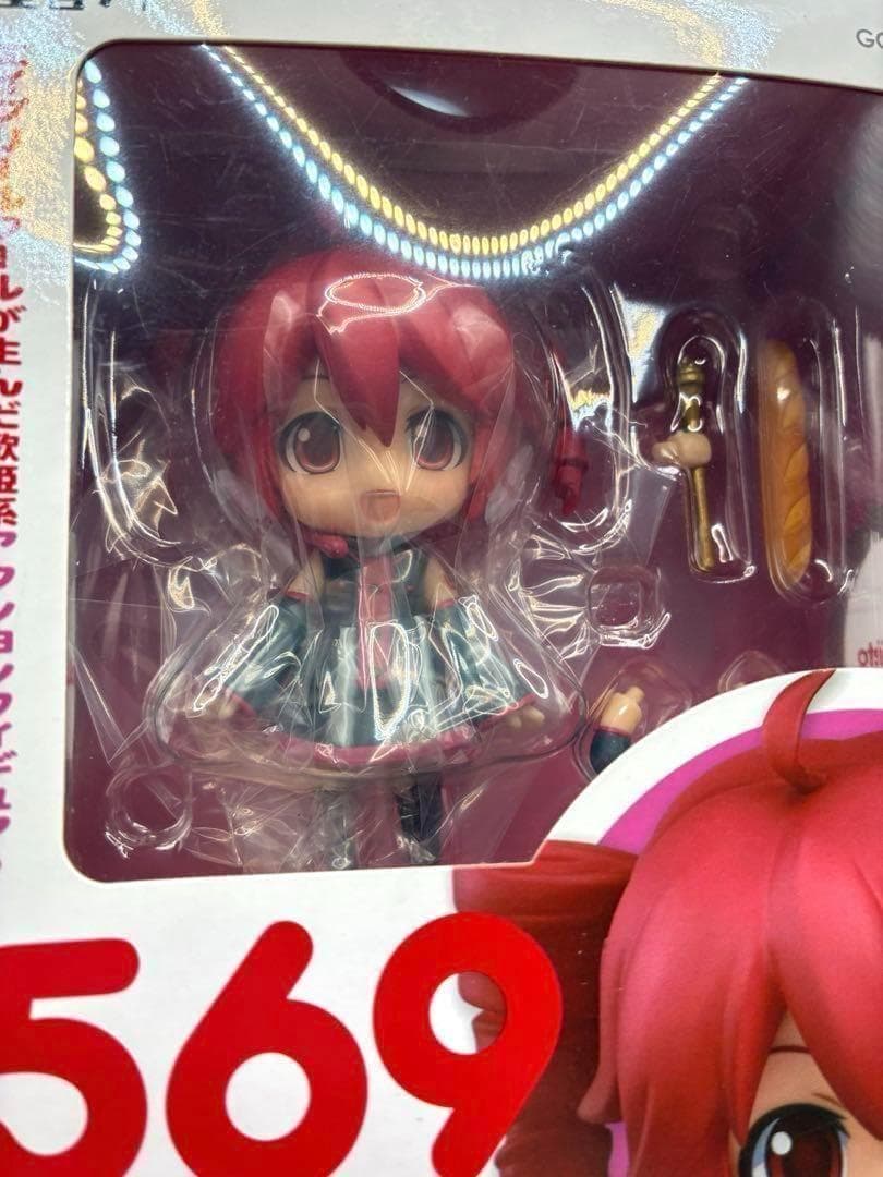 【未開封】ねんどろいど 重音テト