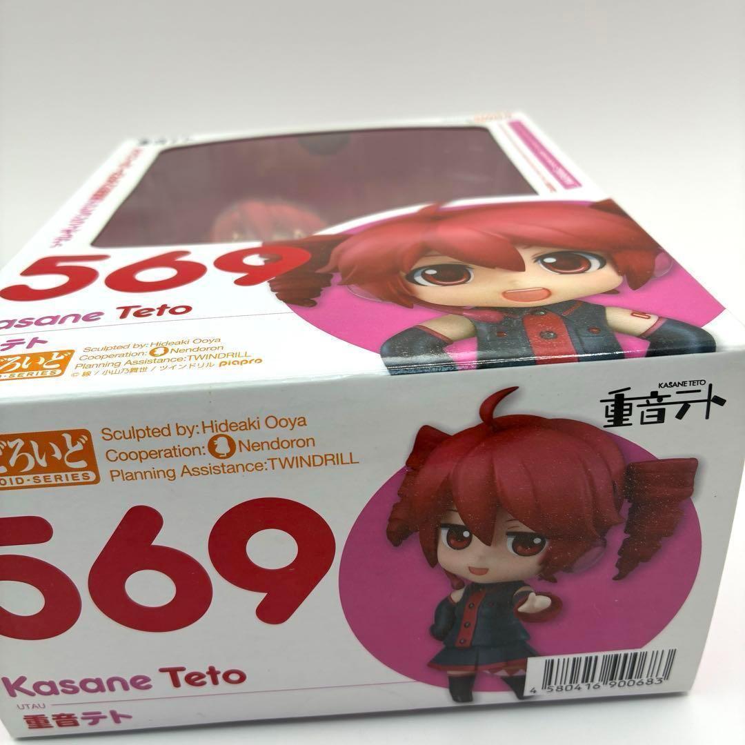 【未開封】ねんどろいど 重音テト