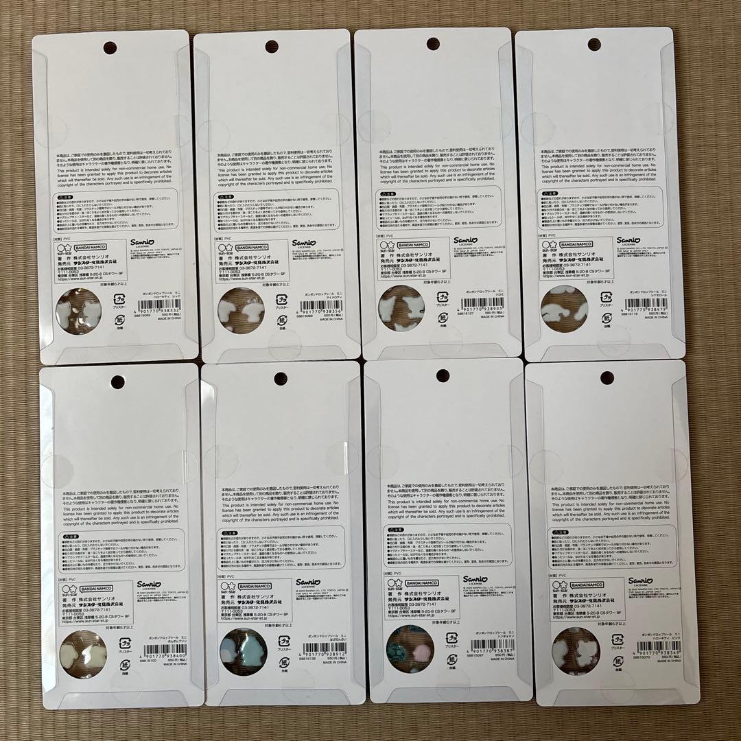 国内正規品！未開封！サンリオボンボンドロップシールミニ　全種類セット
