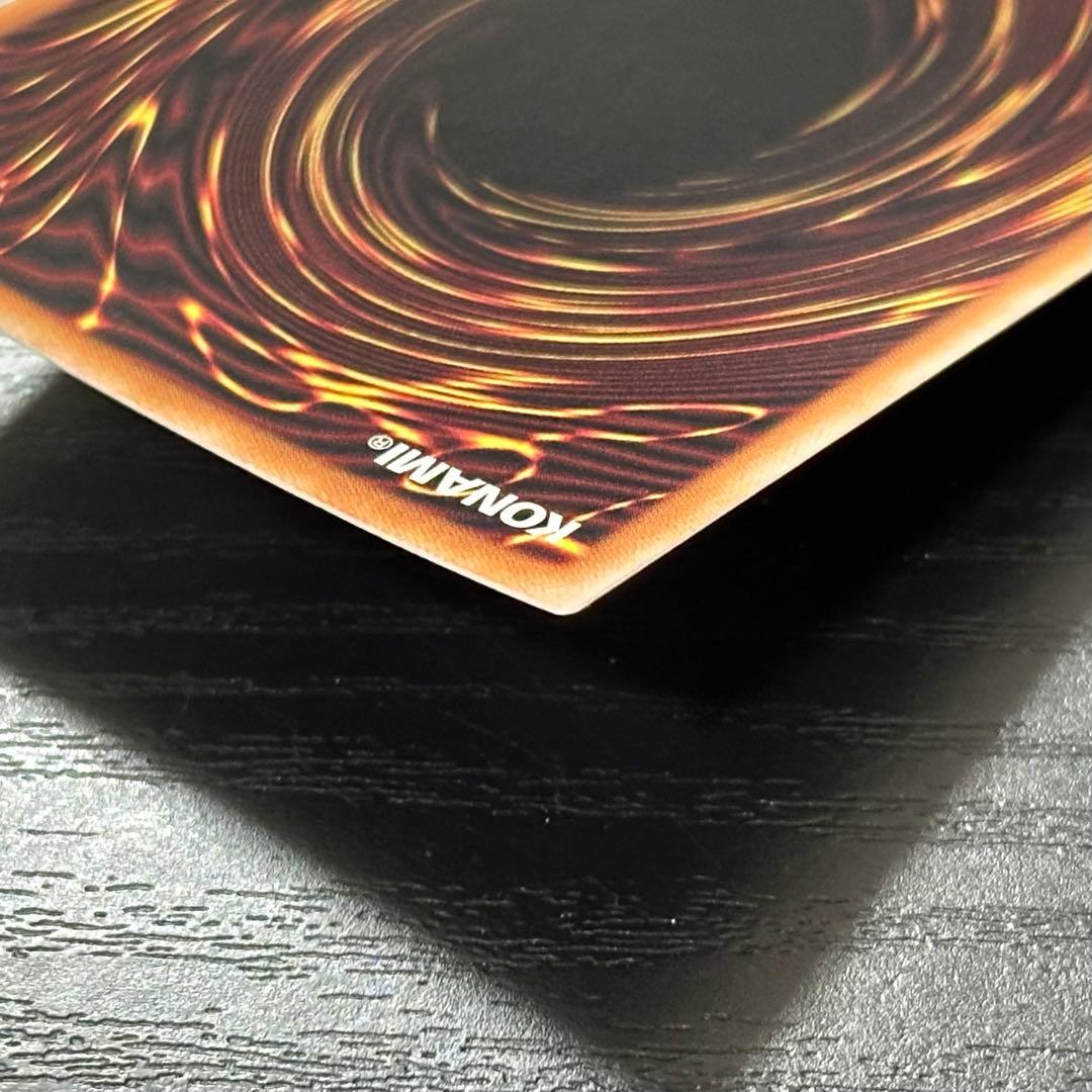 遊戯王 灰流うらら 25th RC04版 2枚