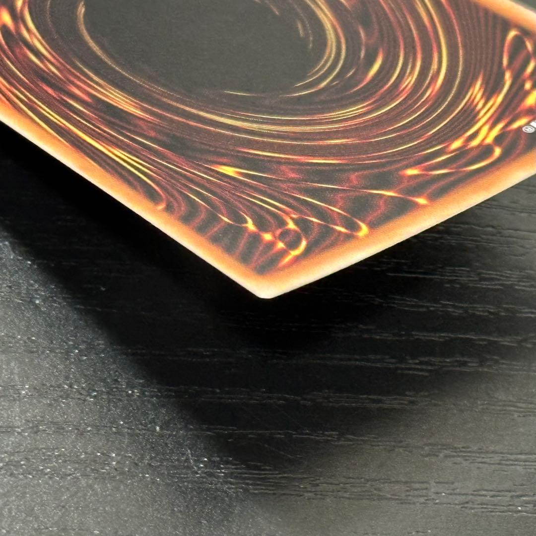 遊戯王 灰流うらら 25th RC04版 2枚