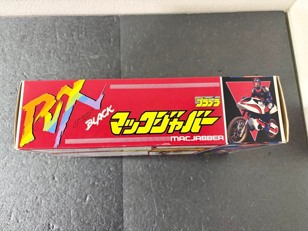 仮面ライダー BLACK RX マックジャバー ブラック バイオライダー