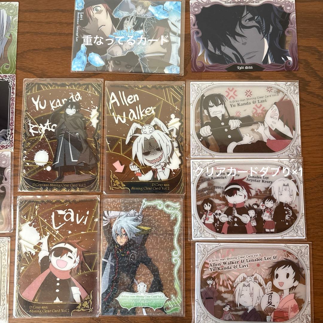 ディーグレイマン　トレーディング　カード