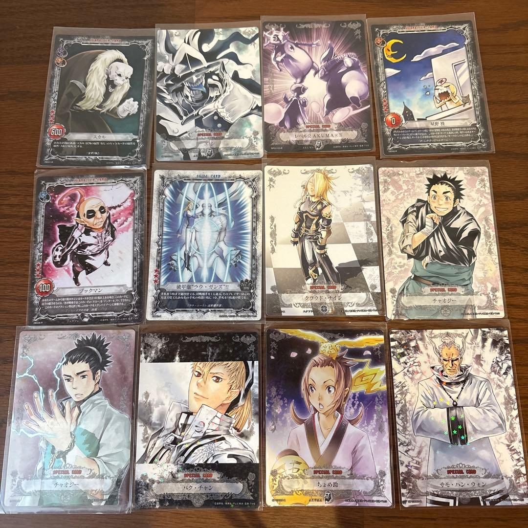 ディーグレイマン　トレーディング　カード