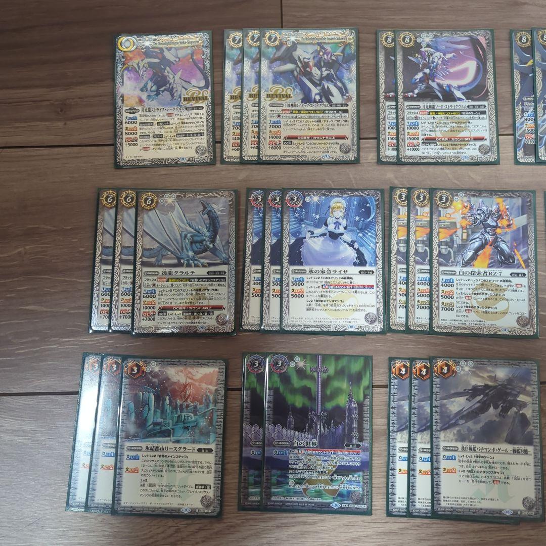 バトスピ　銀契約ストライクジークヴルム デッキ