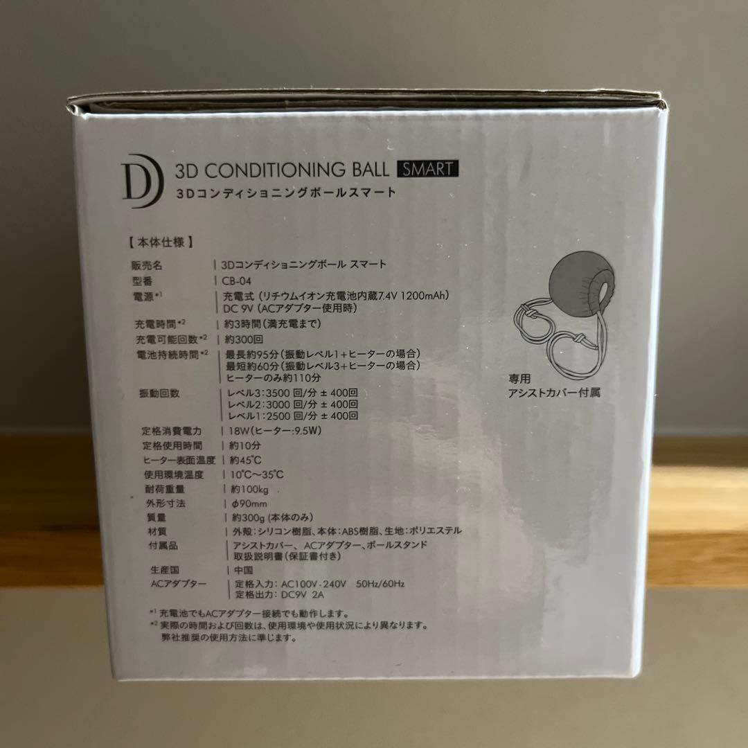 ドクターエア CB-04PK PINK