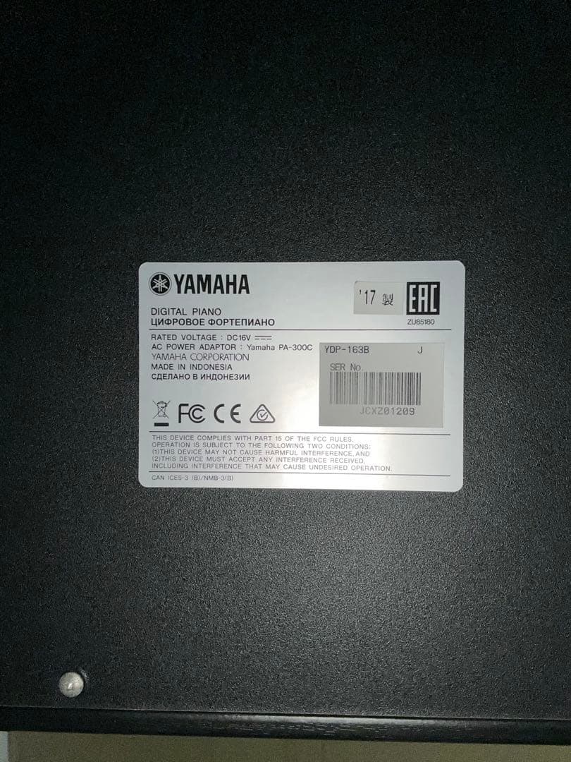 YAMAHA YDP- 163B ヤマハ 電子ピアノ 2017年製 ※直配限定