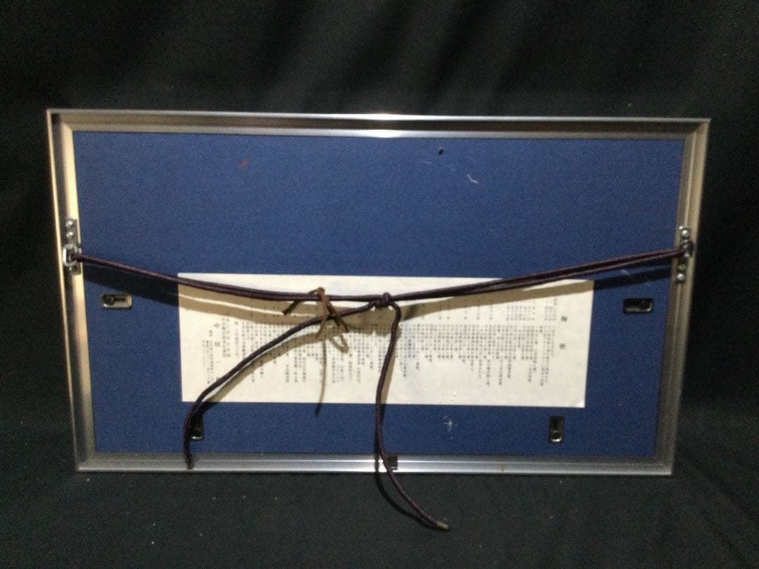 人間国宝 中田一於作 額皿 釉裏銀彩皿ペア 華絵 九谷焼 L234