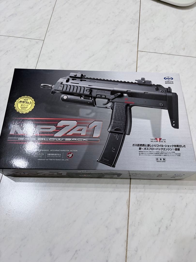 ガス　MP7A1 マガジン2本　サプレッサー