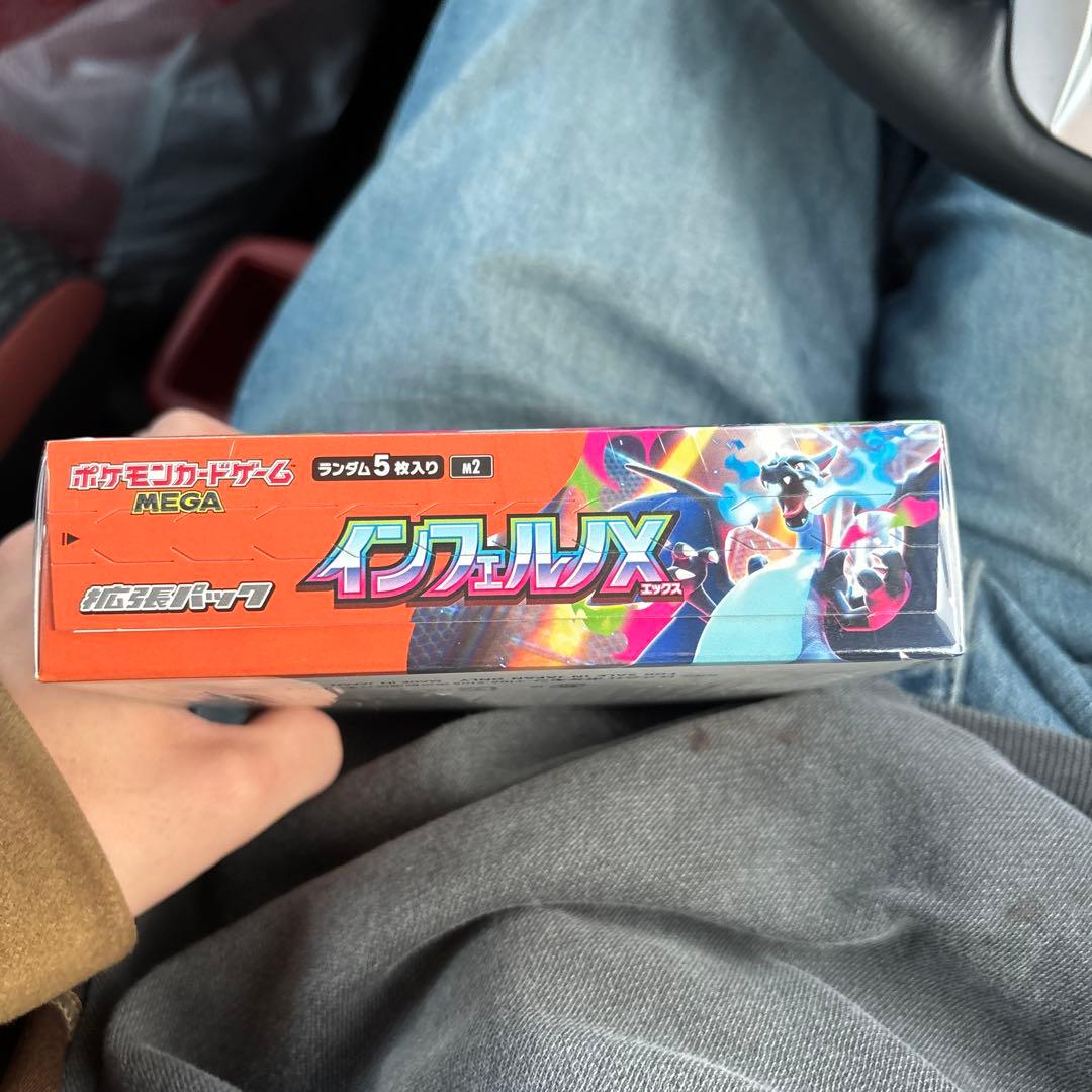 ポケモンカードゲーム インフェルノX 拡張パック未開封1BOX（シュリンク付き)