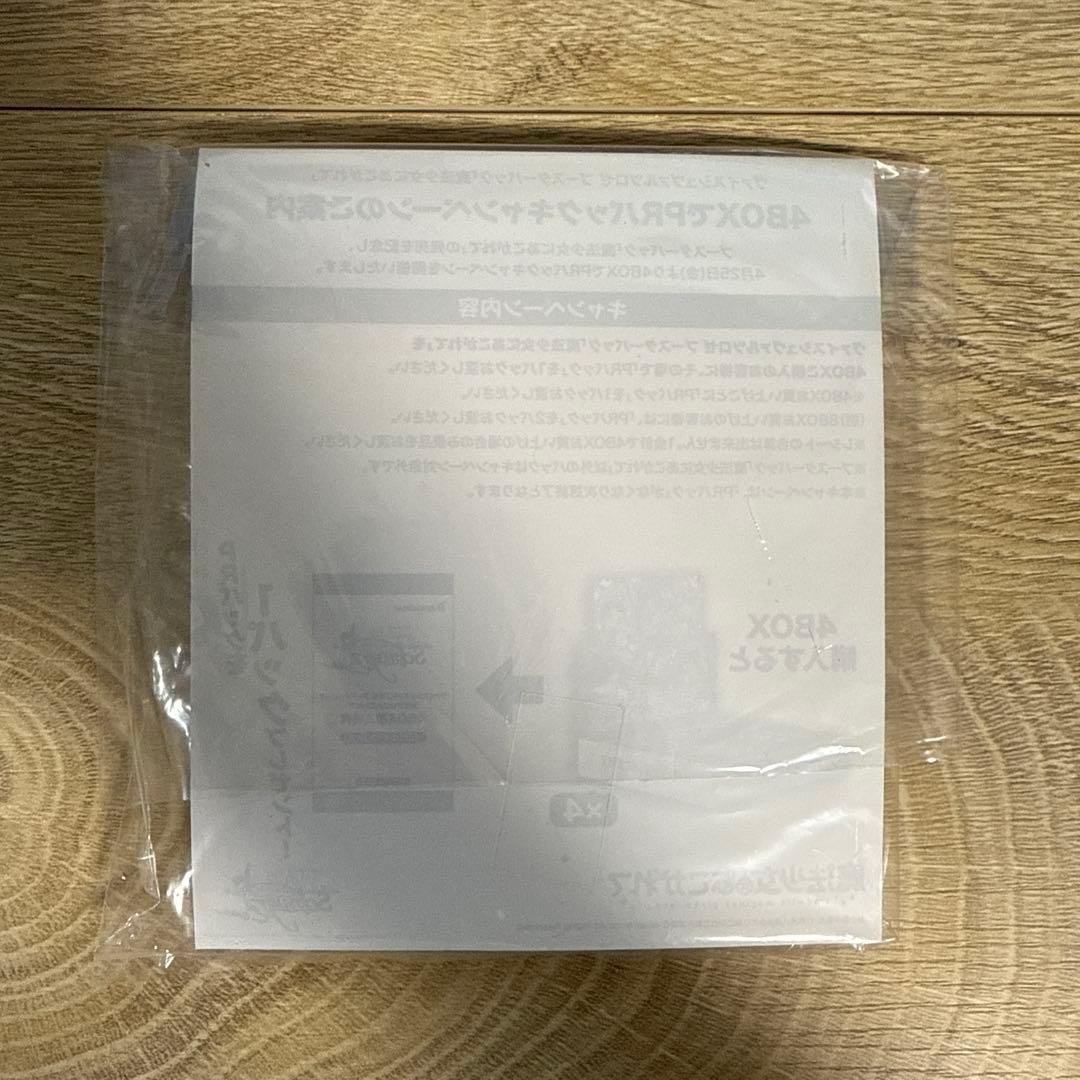 ヴァイスロゼ 魔法少女にあこがれて 特典 スペシャルPlusOneパック セット