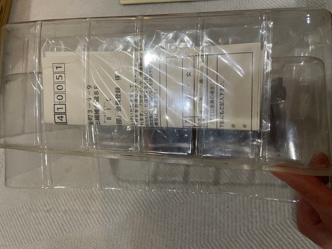 エクスプラス大怪獣シリーズ　ギガス