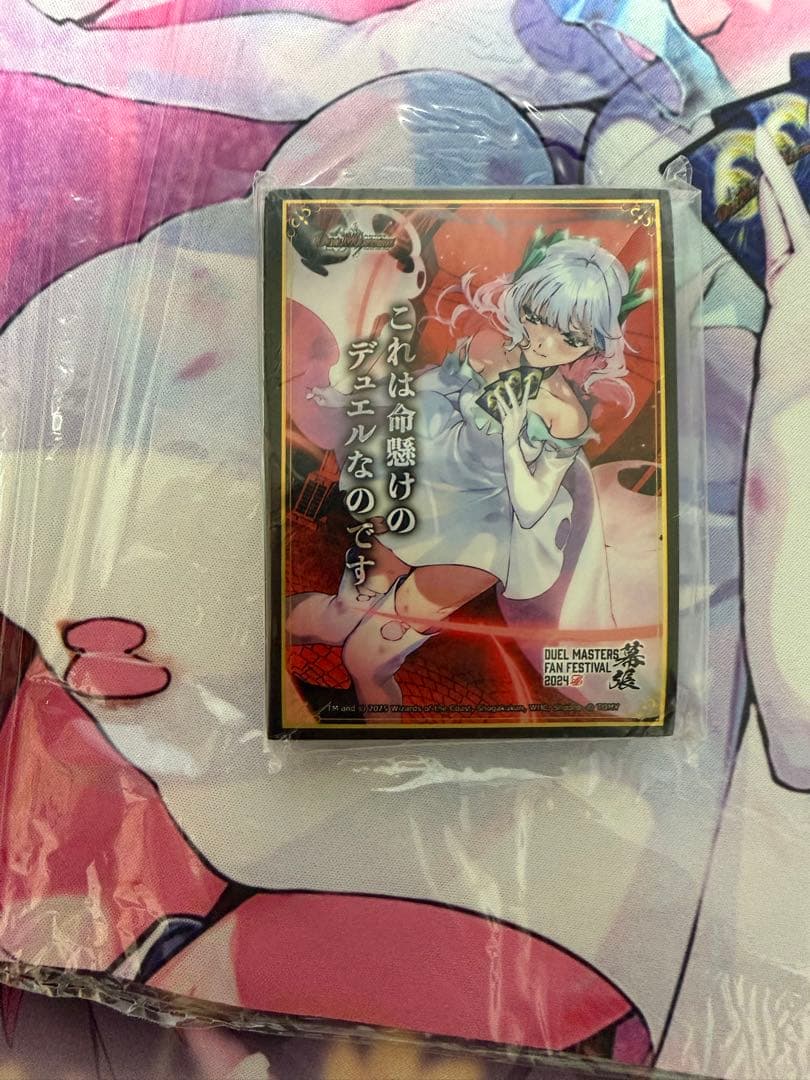 これは命懸けのデュエルなのです プレイマットスリーブ クリスタ新品未使用